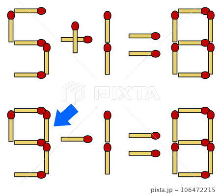 マッチ棒を動かして正解させる数学の問題と回答 106472215