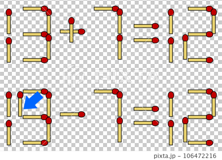 マッチ棒を動かして正解させる数学の問題と回答 106472216