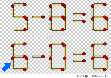マッチ棒を動かして正解させる数学の問題と回答 マッチ棒を動かして正解させる数学の問題と回答 106472218