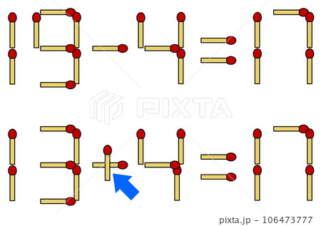 マッチ棒を一本だけ動かして正解させる数学の問題と回答 106473777