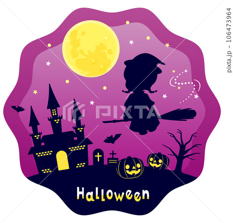 ハロウィン 月と魔女 背景文字あり1 ハロウィン 月と魔女 背景文字あり1 106473964
