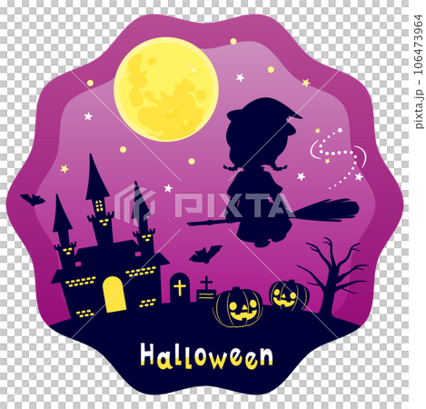 萬聖節月亮和女巫與背景文本 1 106473964