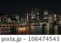 船上から見た東京タワー周辺の夜景（賀正） 106474543
