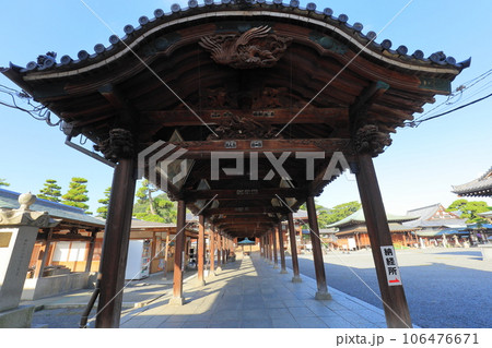 香川県　四国霊場「第75番札所」総本山善通寺 106476671