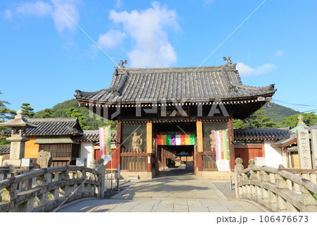 香川県 四国霊場「第75番札所」総本山善通寺 香川県 四国霊場「第75番札所」総本山善通寺 106476673