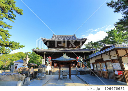 香川県　四国霊場「第75番札所」総本山善通寺 106476681
