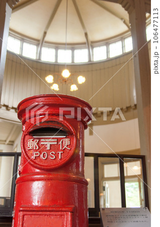 レトロな郵便ポスト 106477113
