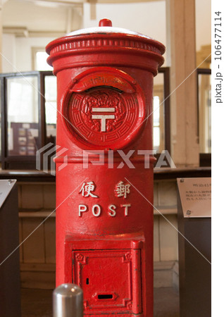 レトロな丸型郵便ポスト 106477114