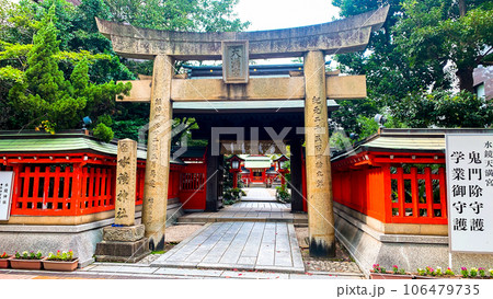 福岡市中央区天神の水鏡天満宮 106479735