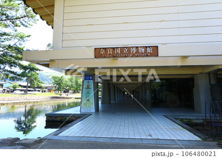 奈良国立博物館 106480021