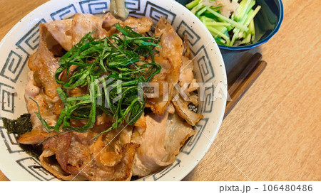 シソたっぷりの豚丼 シソたっぷりの豚丼 106480486