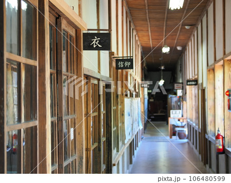 佐渡島　佐渡国小木民俗博物館 106480599
