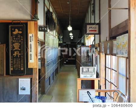 佐渡島　佐渡国小木民俗博物館 106480600