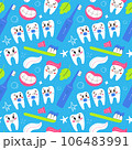Children dentistry, cute teeth with face, seamless pattern, tooth brush, toothpaste and oral hygiene products, vector tile, funny cartoon characters 106483991