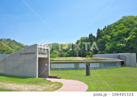 【さんべ縄文の森ミュージアム】 島根県大田市三瓶町多根ロ 106485328