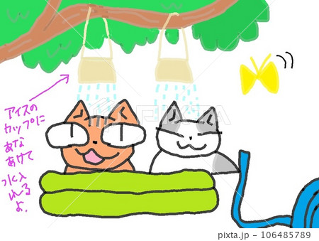 目が大きい猫の庭プール 目が大きい猫の庭プール 106485789