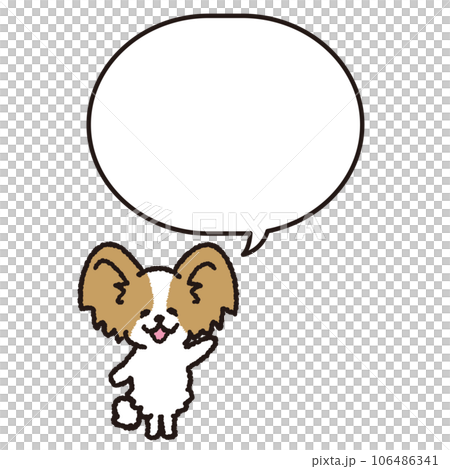 2本足で立つ笑顔のパピヨン 吹き出し付き 2本足で立つ笑顔のパピヨン 吹き出し付き 106486341