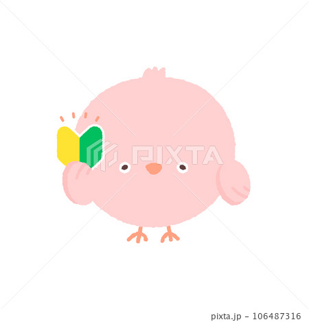 初心者マークを持っているかわいい手描きのピンク色の小鳥 - ビギナー･体験･はじめてのイメージの素材 106487316