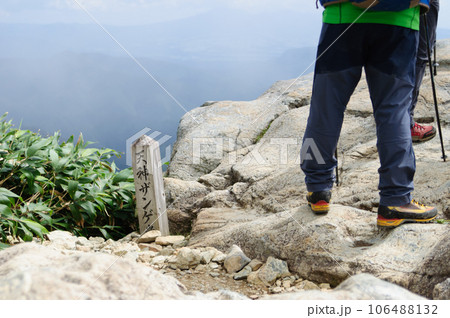 天神ザンゲ岩｜谷川岳登山 106488132