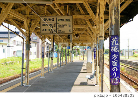 JR東日本 米坂線 今泉駅内のフラワー長井線のりば 106488505