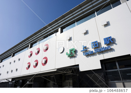 JR上田駅 106488657