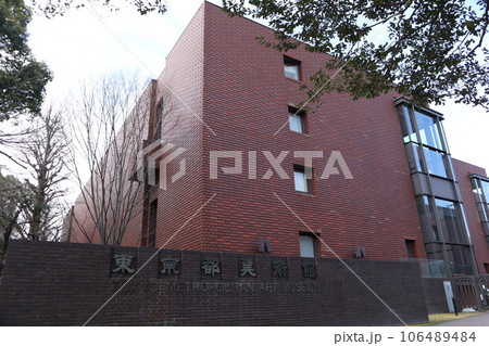 上野　東京都美術館 106489484