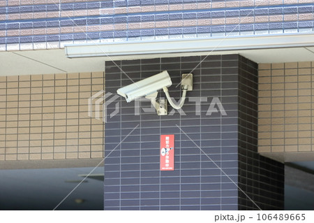 防犯カメラ 106489665