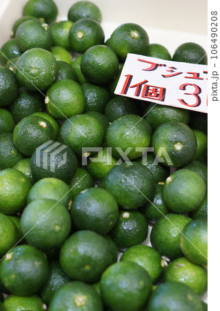 仏手柑 106490208