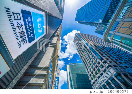 日本の東京都市景観 脱コロナ…太陽光…希望の光…。日本橋駅や日本橋高島屋S.C.などを望む。新時代へ 106490575