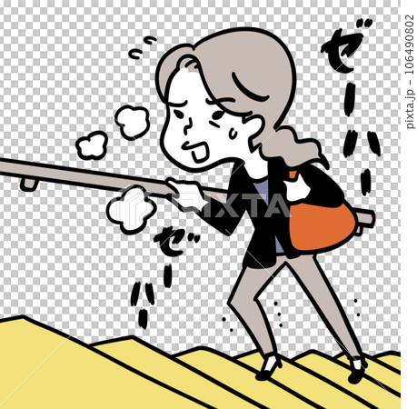 I don't have enough energy and it's hard for me to climb the stairs. I don't have enough energy and it's hard for me to climb the stairs. 106490802