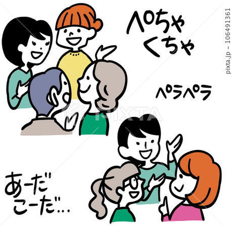 ぺちゃくちゃおしゃべりする女性たち 106491361