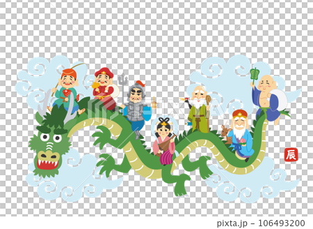 年賀状素材イラスト 辰年 龍に乗る七福神 青い雲 年賀状素材イラスト 辰年 龍に乗る七福神 青い雲 106493200