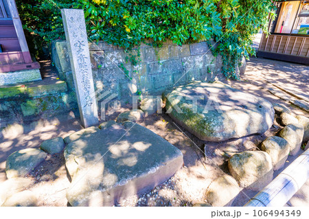 酒列磯崎神社の斉昭公のお腰かけ石 106494349
