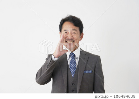応援する中年のビジネスマン　白背景 106494639