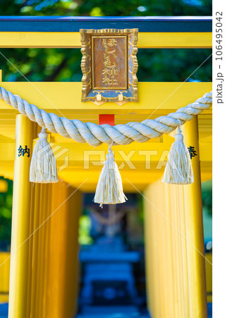 ほしいも神社 ほしいも神社 106495042