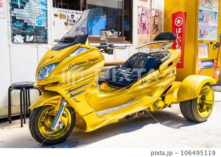 ほしいも神社のトライク 106495119