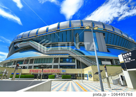 【大阪府】晴天の京セラドーム大阪の東口ゲート(大阪ドーム) 【大阪府】晴天の京セラドーム大阪の東口ゲート(大阪ドーム) 106495768