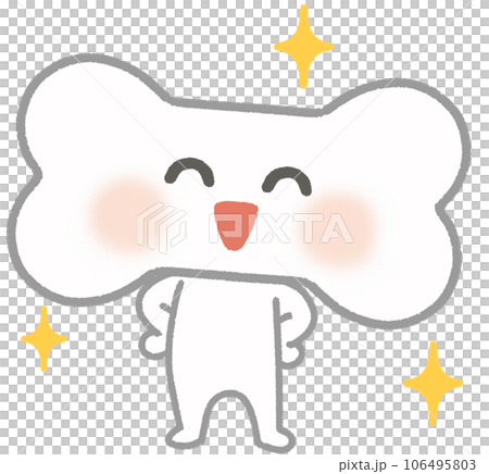 骨のキャラクター(笑顔) 骨のキャラクター(笑顔) 106495803