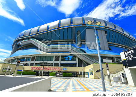 【大阪府】晴天の京セラドーム大阪の東口ゲート(大阪ドーム) 【大阪府】晴天の京セラドーム大阪の東口ゲート(大阪ドーム) 106495807