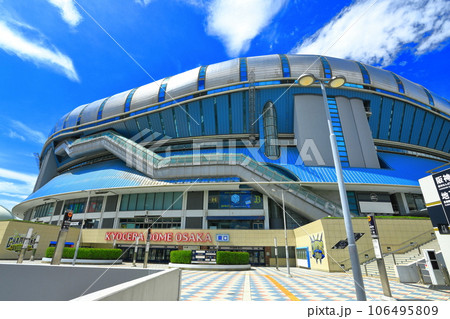 【大阪府】晴天の京セラドーム大阪の東口ゲート（大阪ドーム） 106495809