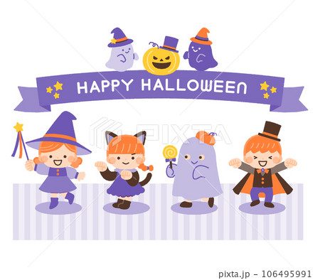 ハロウィンの仮装をする子供たちとリボン装飾のイラスト素材 106495991