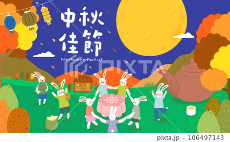 Moon rabbit have a happy picnic in the fall_6 Moon rabbit have a happy picnic in the fall_6 106497143