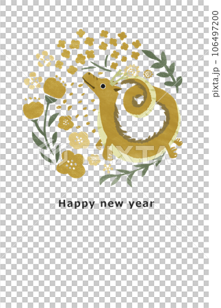 2036 Year of the Dragon New Year's card template 2036 Year of the Dragon New Year's card template 106497200
