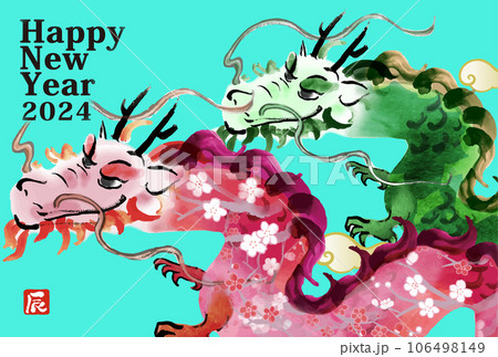 年賀状 デザイン 2024年 辰年 年賀状用テンプレート 2匹の龍手描き和風イラスト入り 年賀状 デザイン 2024年 辰年 年賀状用テンプレート 2匹の龍手描き和風イラスト入り 106498149