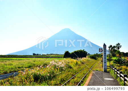 JR最南端の西大山駅からの開聞岳(2022年10月) 106499793