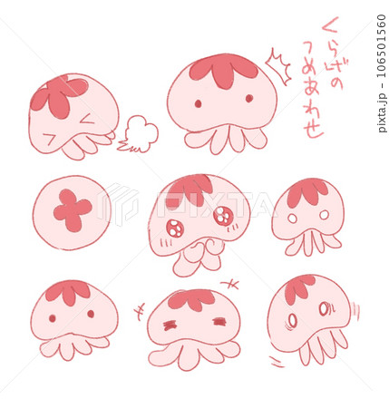 いろいろな表情のピンク色のクラゲのイラスト いろいろな表情のピンク色のクラゲのイラスト 106501560