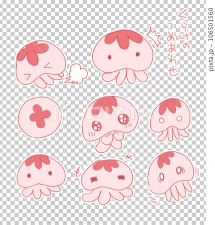各種表情的粉色水母插畫 各種表情的粉色水母插畫 106501560