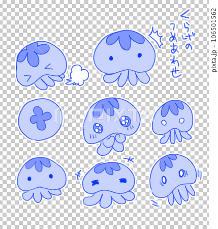 各種表情的藍色水母圖解 各種表情的藍色水母圖解 106501562