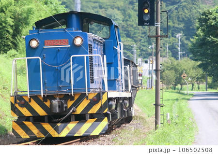 岩手開発鉄道 DD56 岩手開発鉄道 DD56 106502508