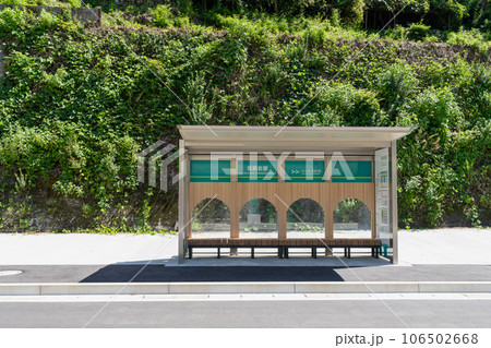 《福岡県》筑前岩屋駅・BRT・ひこぼしライン・HIKOBOSHILINE 106502668